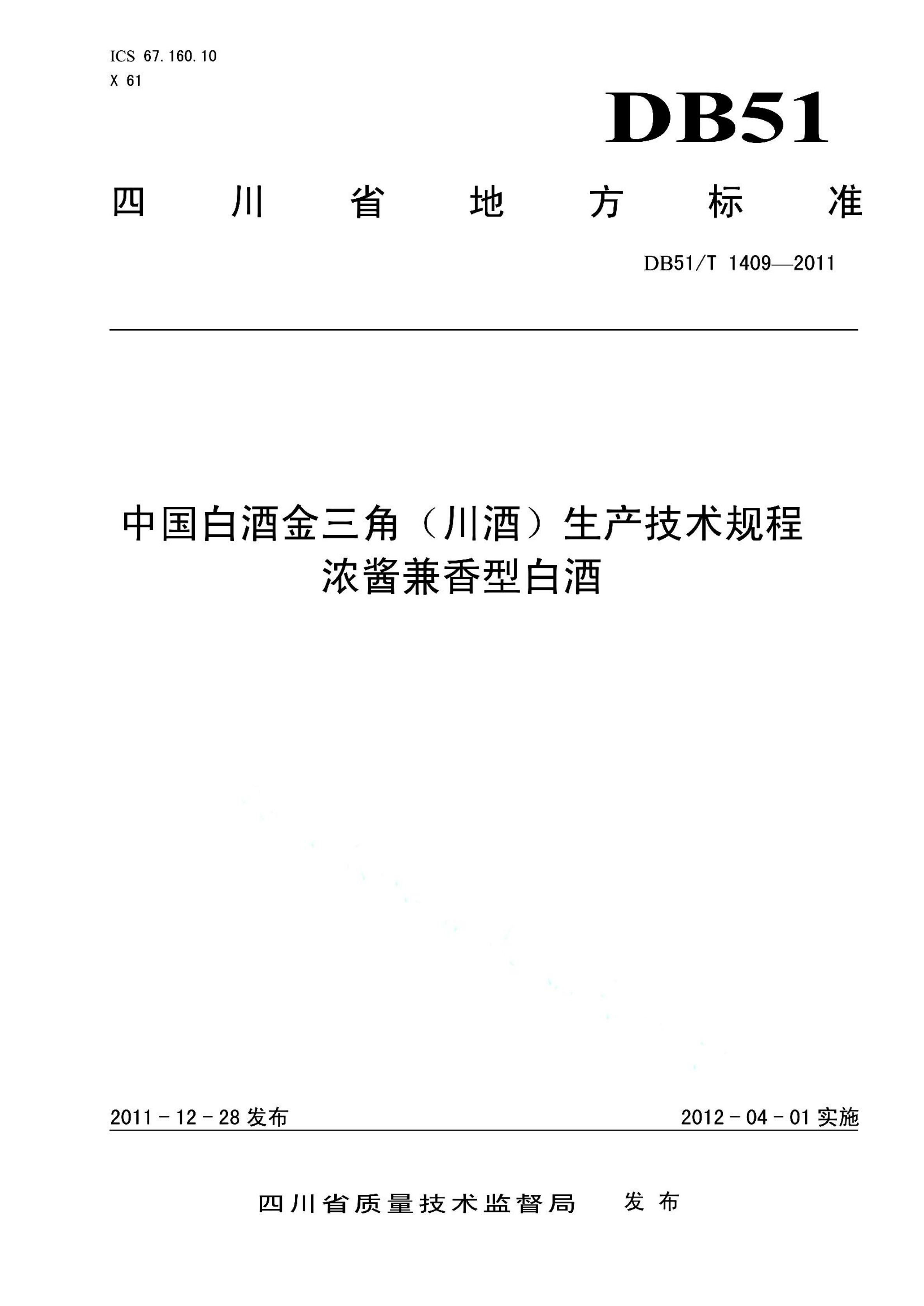 资源详情图